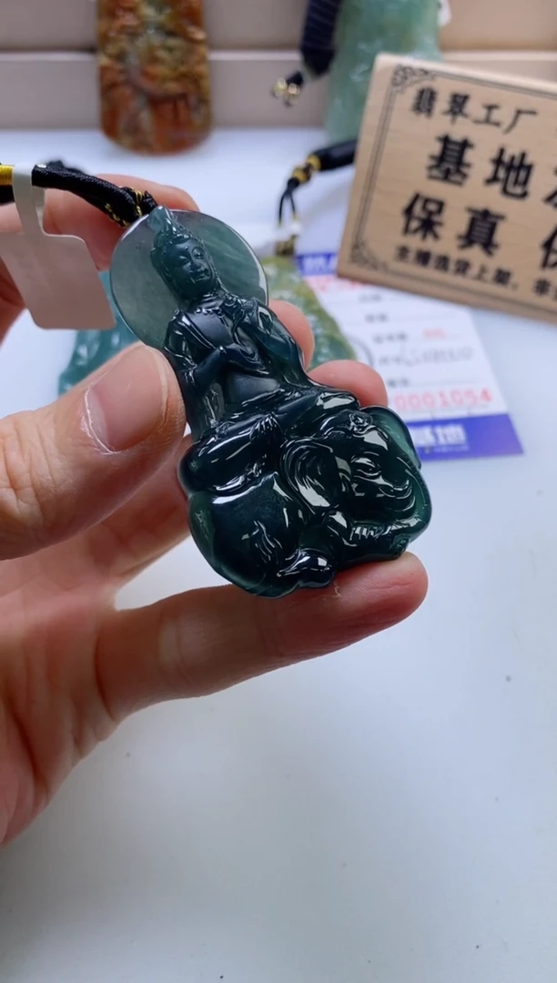 颈饰未镶嵌翡翠