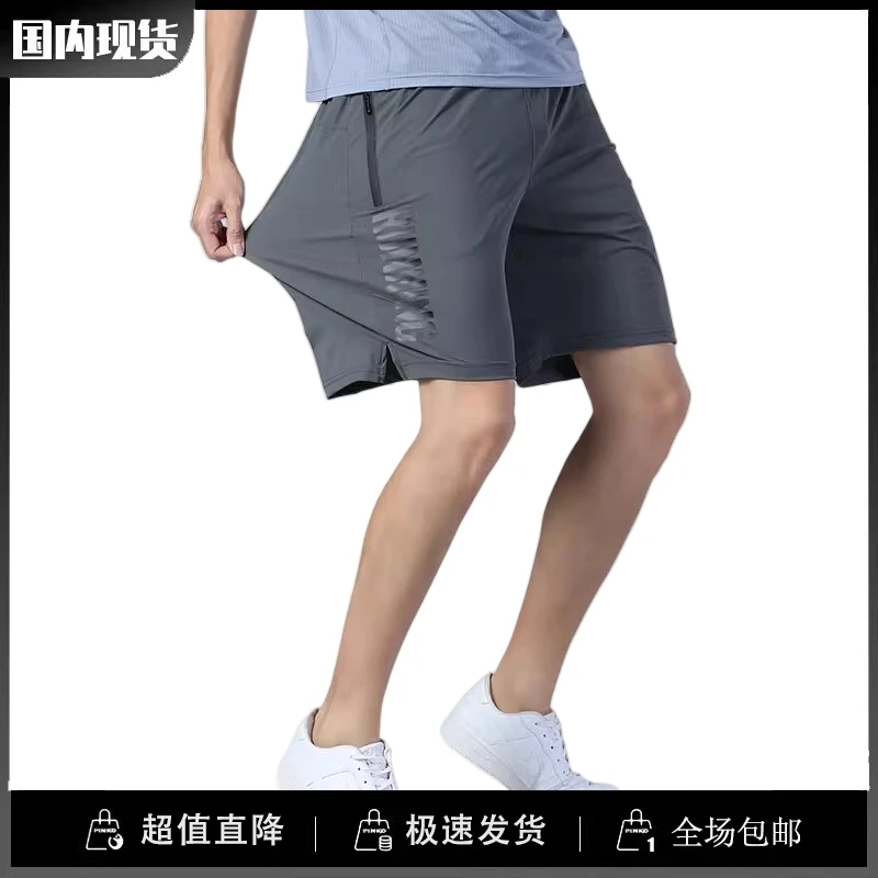 巴塔正品paytogenda潮现货运动短裤男跑步健身速干弹力夏季休闲裤