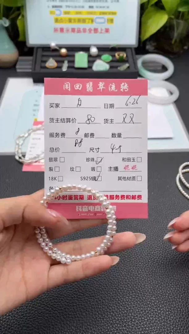 淡水珍珠手镯银S925镶嵌白****?手串