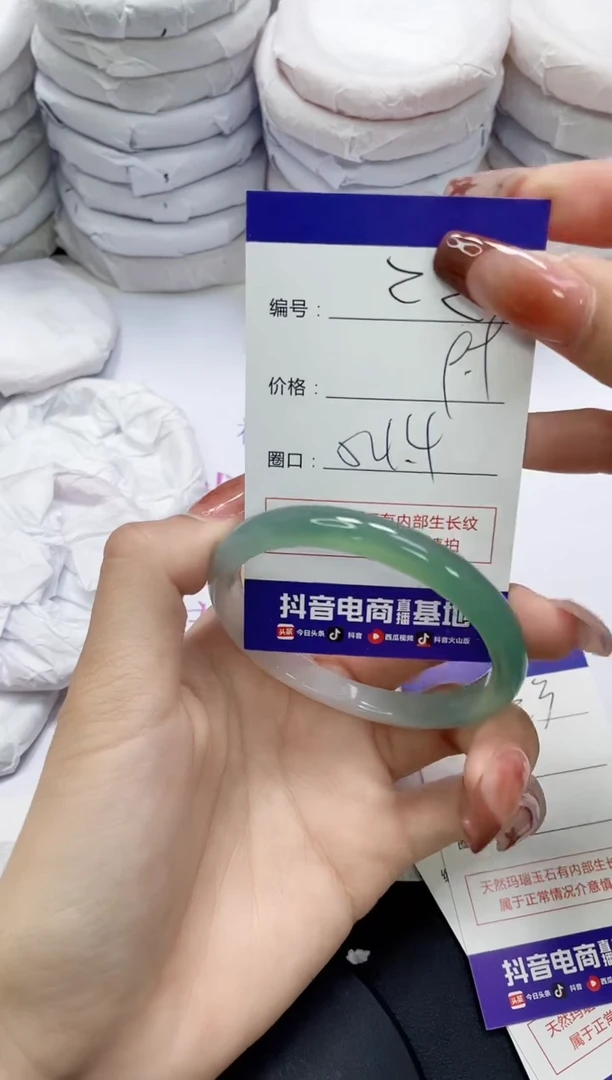 未镶嵌手镯玛瑙/玉髓22