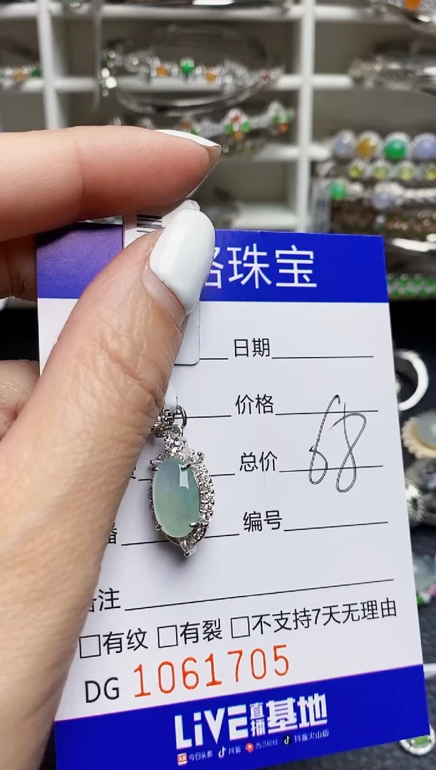 翡翠戒指银S925镶嵌1705