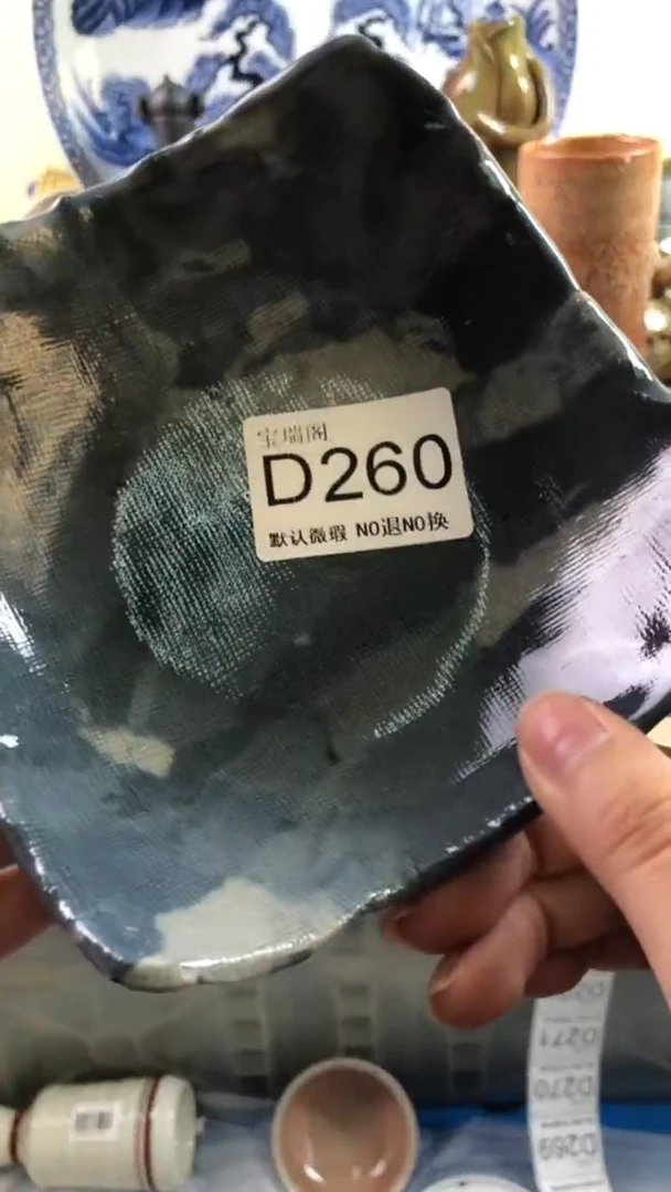其他城***官默认微瑕 介意勿拍D260