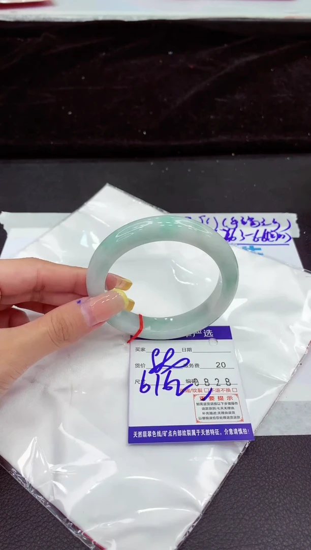 未镶嵌手镯翡翠111111111111