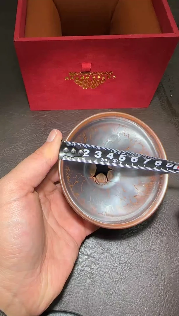 茶盏154号黄涛火莲