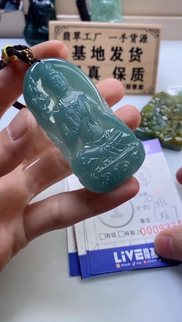 翡翠挂件未镶嵌