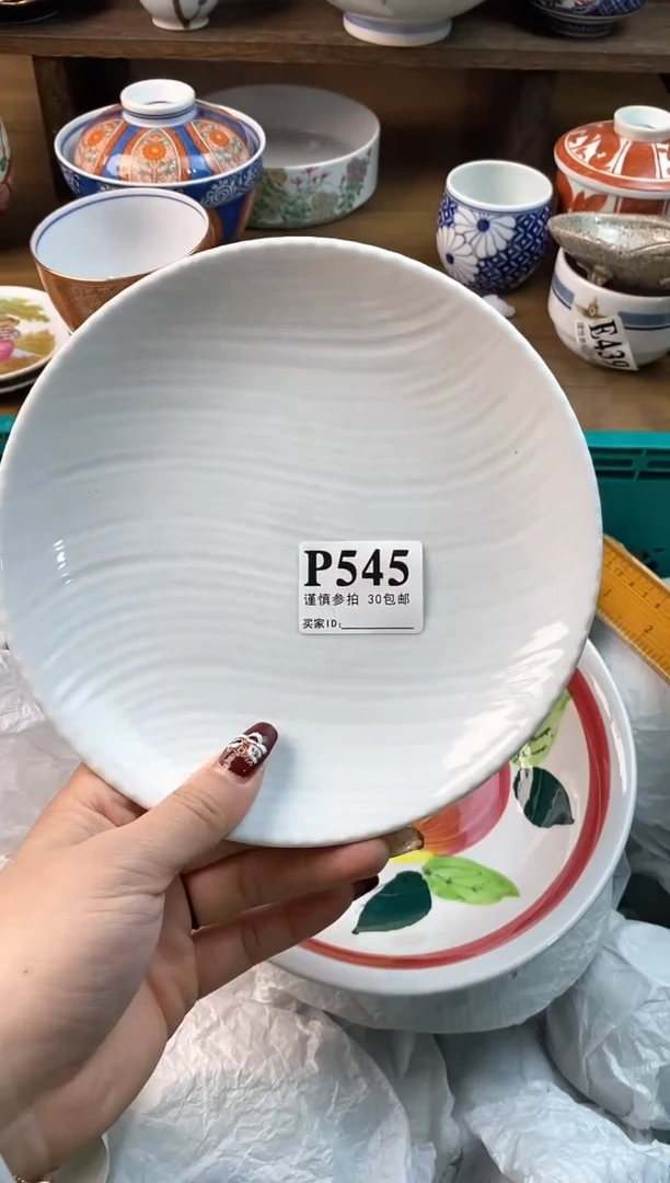 【闪购商品】瓷片[○･｀Д´･ ○]