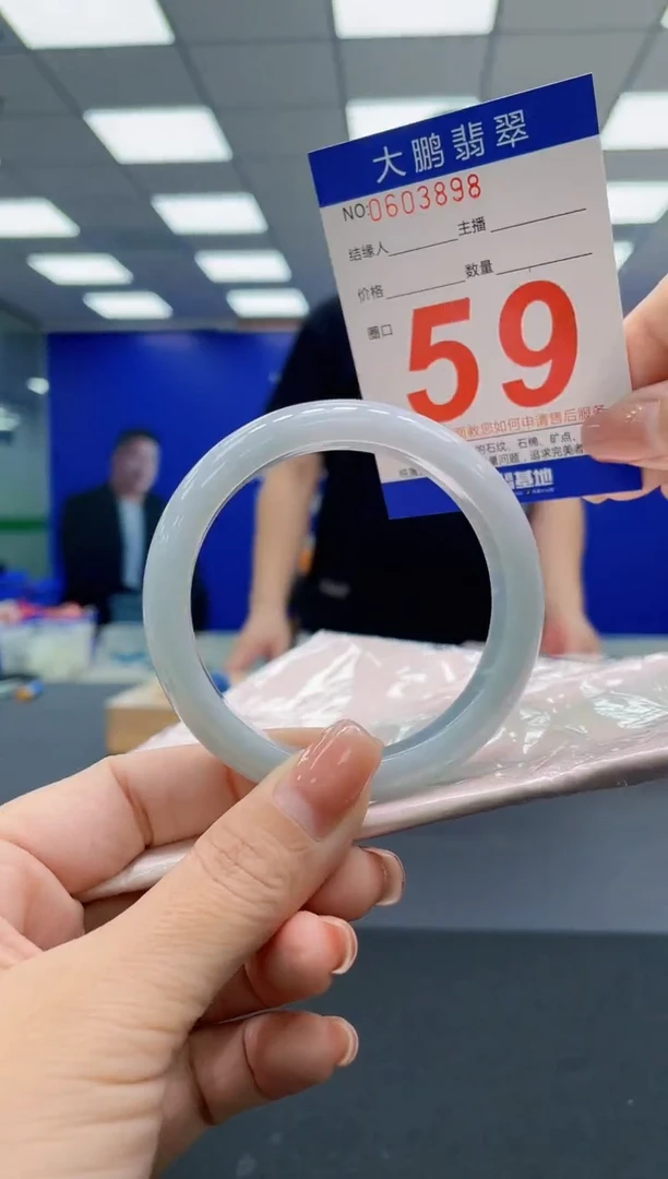 翡翠手镯未镶嵌AAAAAAAAA