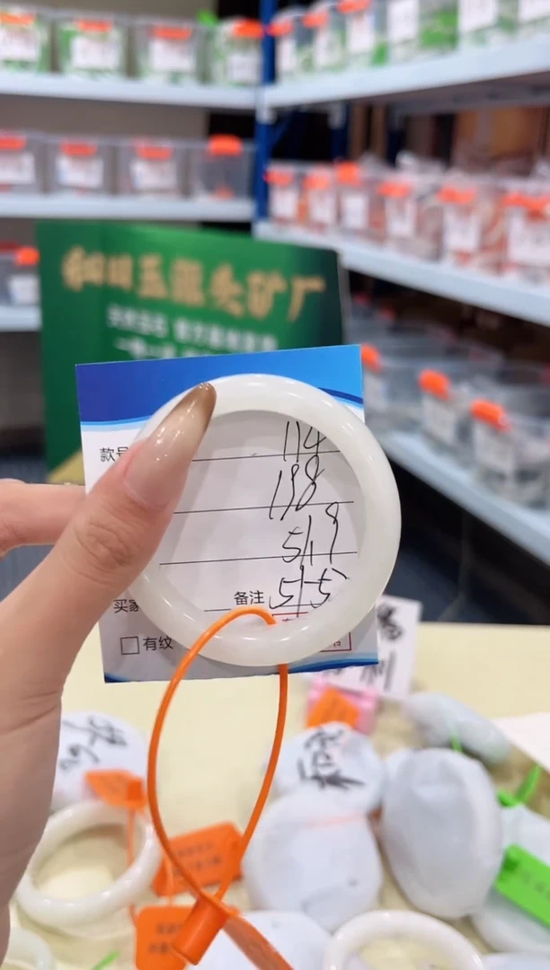 未镶嵌手镯和田玉12.12/114/51-52