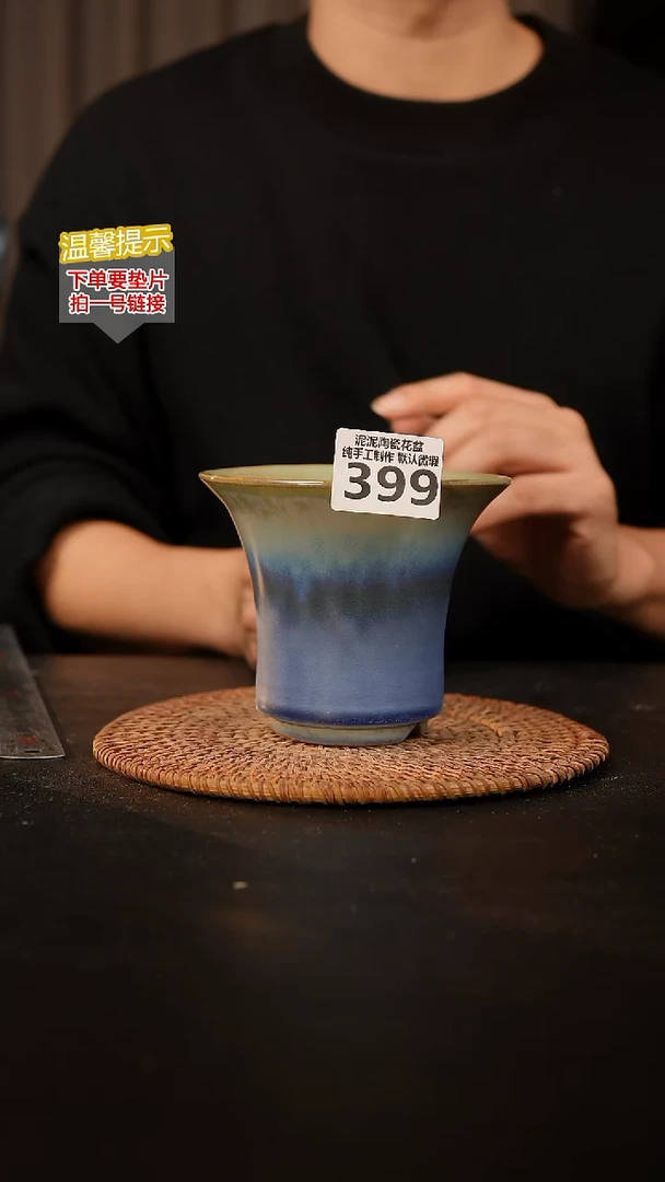 瓷片399 外口径约12  外高约10