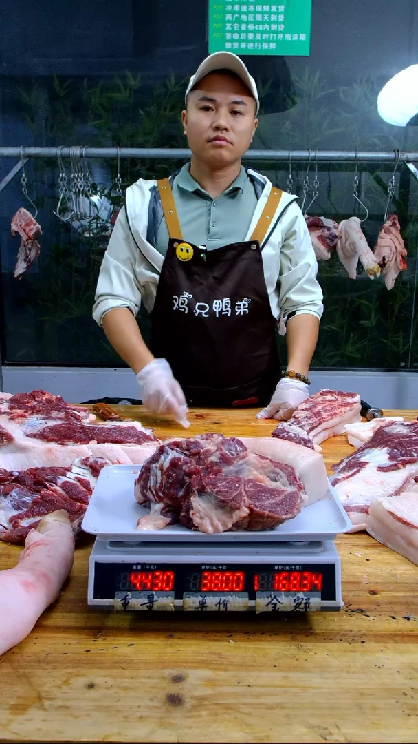 中国大陆冷藏30天食用农产品梅头肉