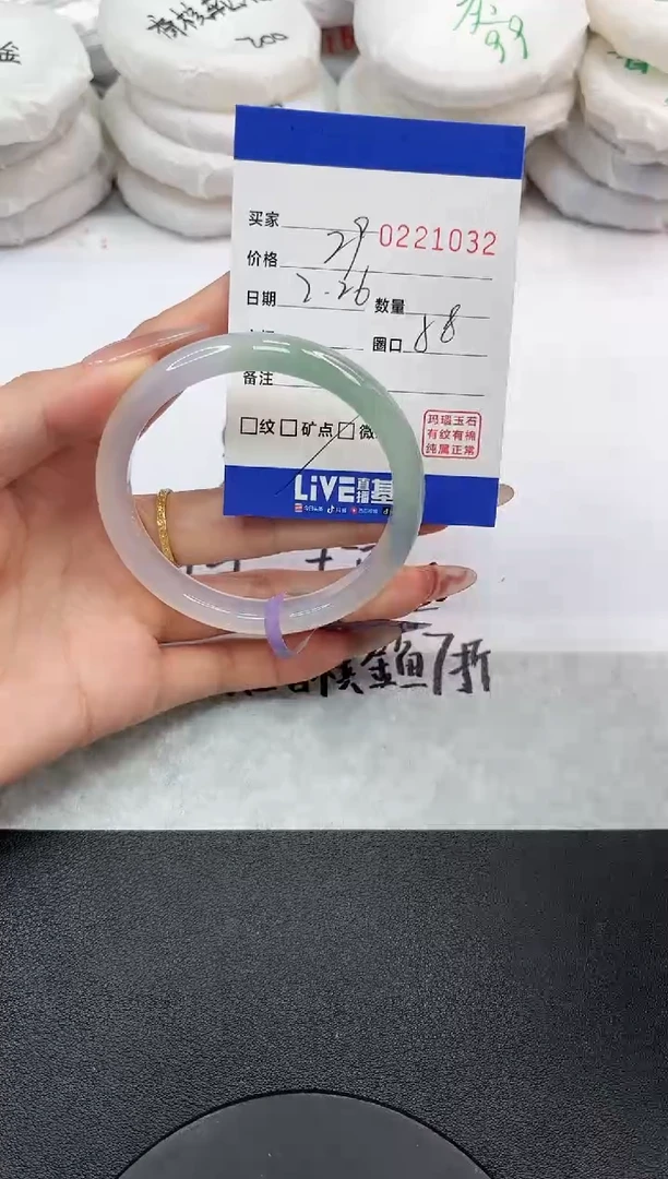 【闪购商品】玛瑙/玉髓手镯未镶嵌1032