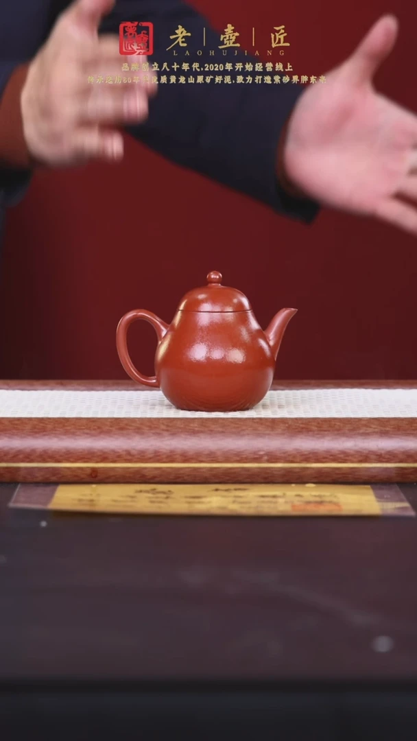 【闪购商品】紫砂茶壶阿木紫砂专属紫砂壶96