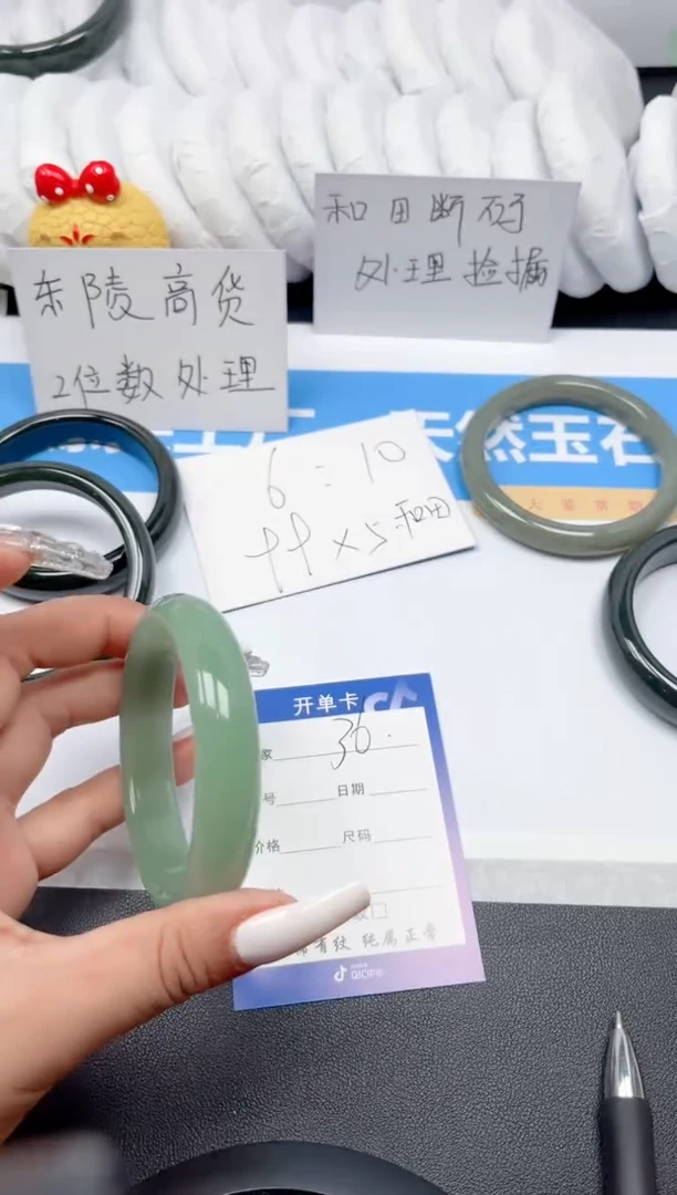 和田玉手镯未镶嵌36-粉青56