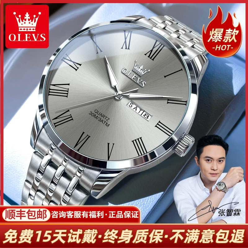 瑞士欧利时名表经典简约高档潮流百搭时尚夜光防水男士手表正品