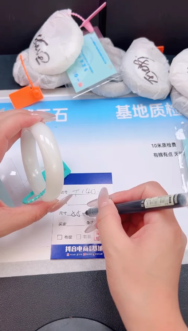 未镶嵌手镯和田玉07T140-55