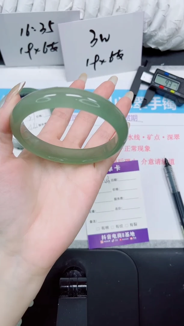 石英质玉手镯未镶嵌143