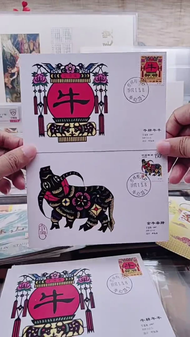 生肖牛  极限片