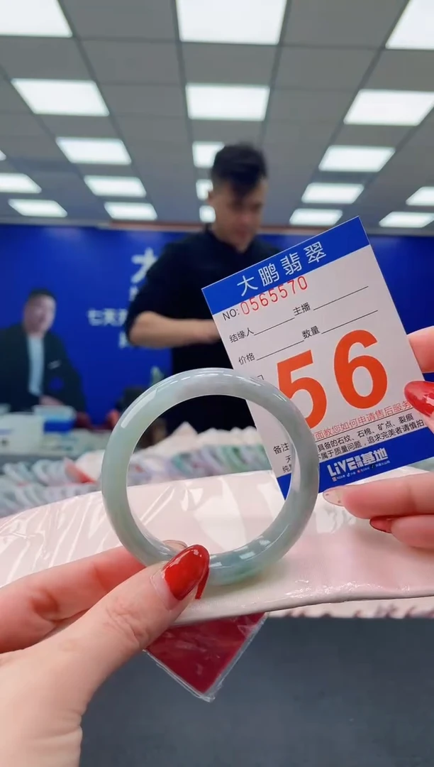 未镶嵌手镯翡翠AAAAAAAAAA