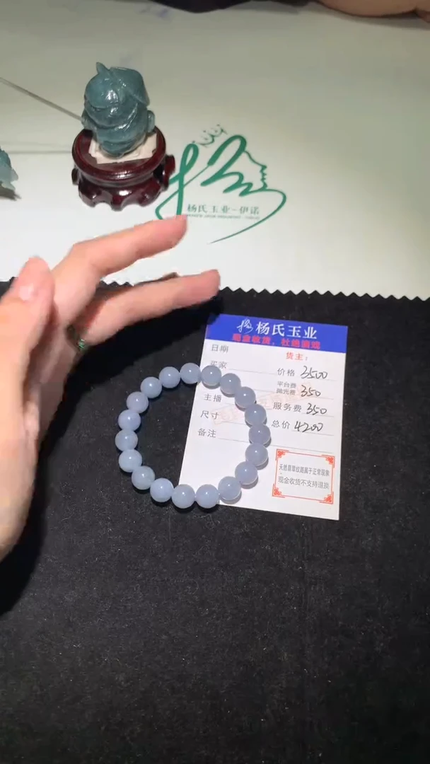未镶嵌定制翡翠-毛货不退不换-