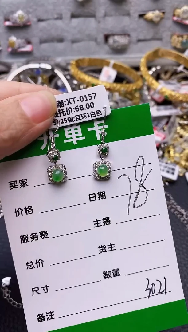 【闪购商品】翡翠戒指银S925镶嵌/3021