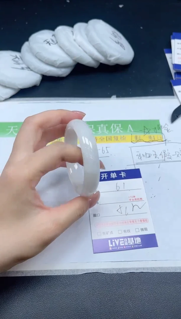 未镶嵌手镯和田玉061-52