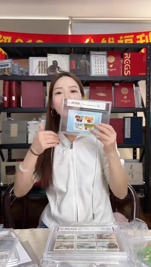 纪311M 第十二任就职纪念邮票 小全张 精大盒 原胶