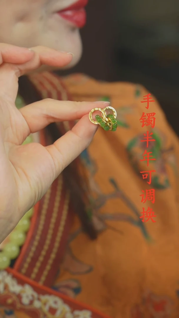 未镶嵌和田玉（碧玉）耳钉老料圆圈
