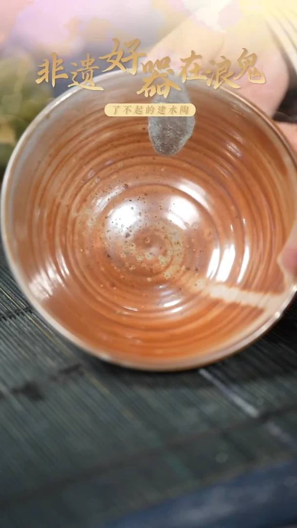 浪鬼柴烧日用陶系列碗