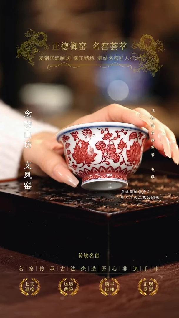 永明尚玩.............