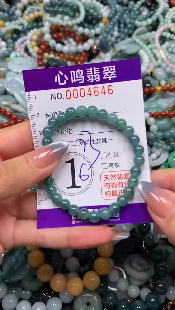 颈饰未镶嵌翡翠闪购004646