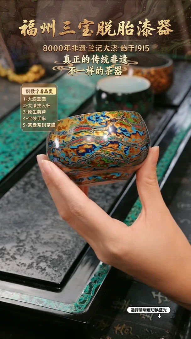 兰记手工漆器-一物一拍 以商品图片为主