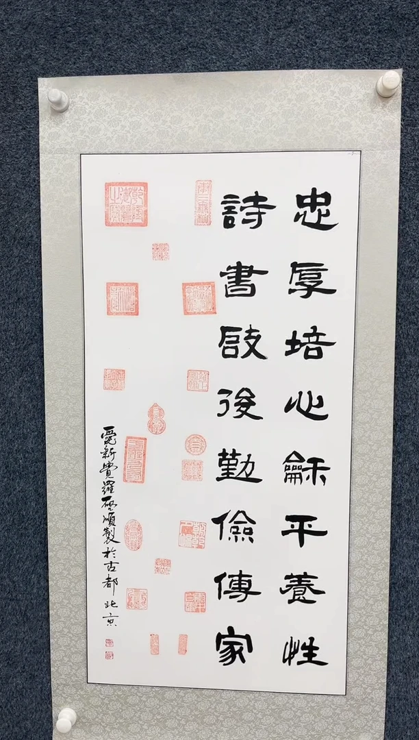 国画4.25-zz-起顺-三尺书法
