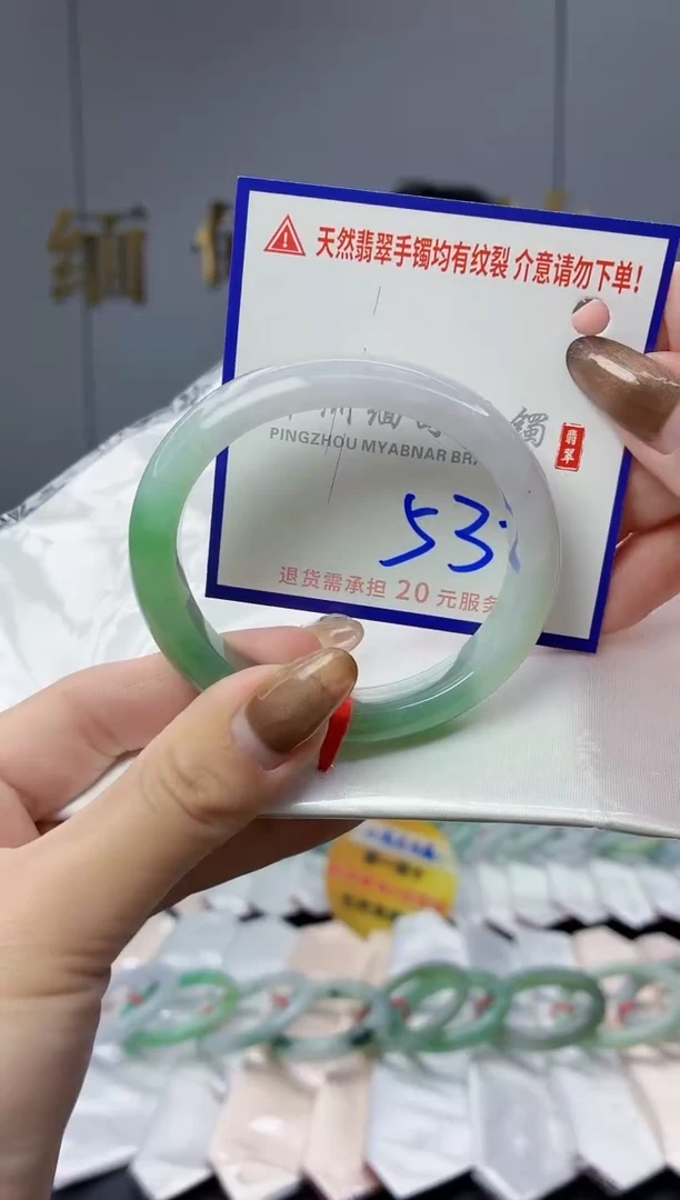 未镶嵌手镯翡翠1111111111