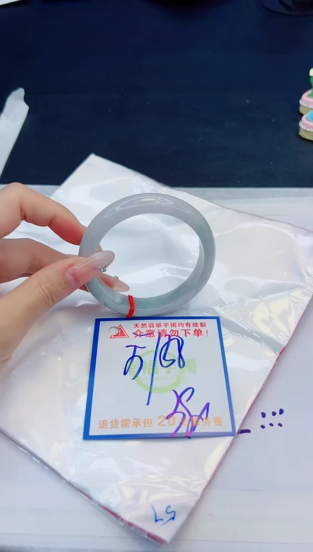 【闪购商品】翡翠手镯未镶嵌，质检证书图片色彩偏黑白