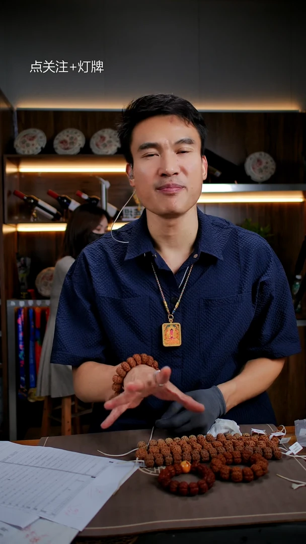 金刚菩提手串金刚菩提生态超头狠货LK12号21尺