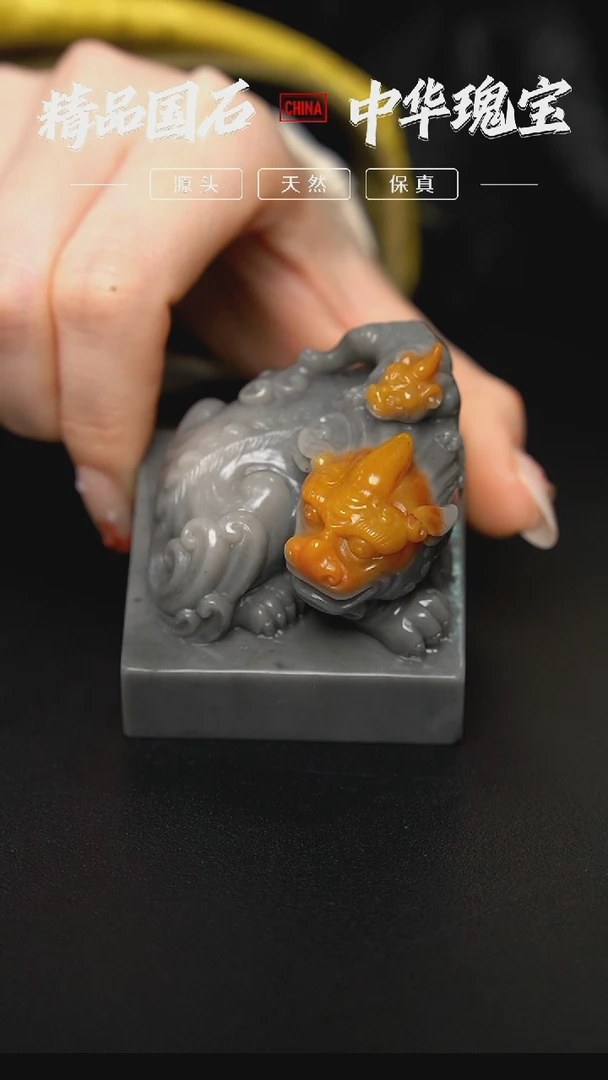 【闪购商品】寿山石金沙坑头石