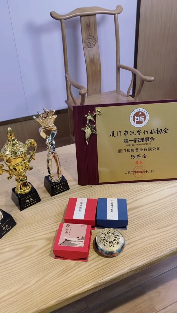 【闪购商品】1海南+降真+老山磁吸盒+彩绘金莲