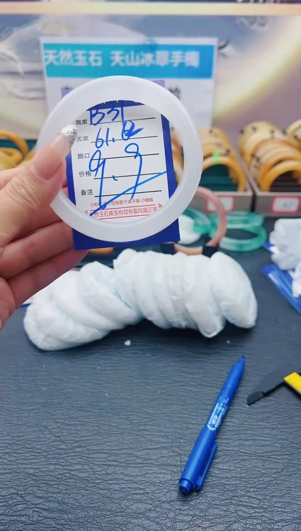 【闪购商品】石英质玉手镯未镶嵌B31-61-62