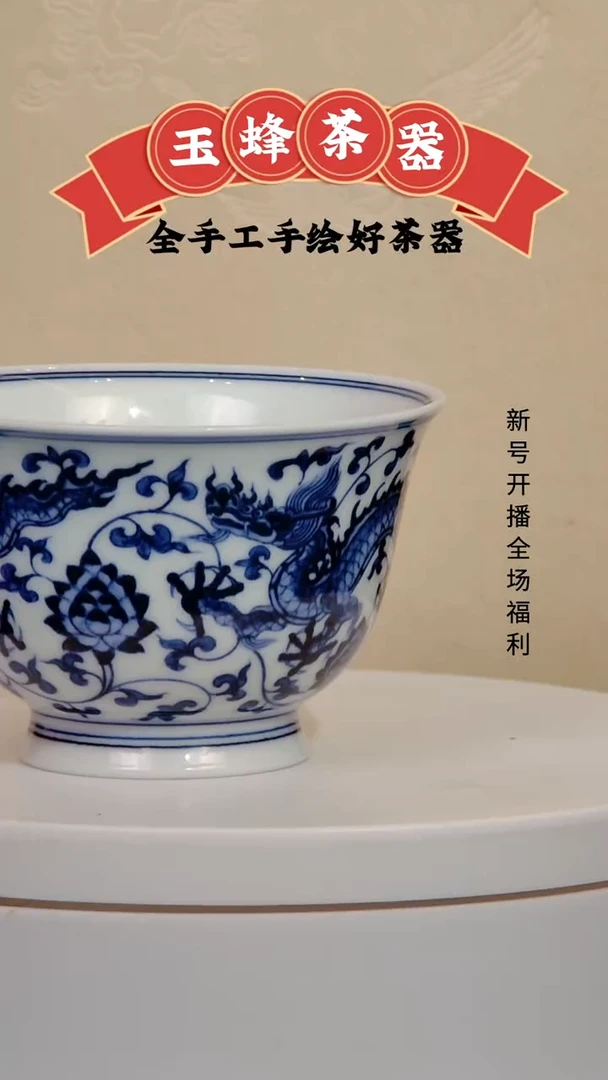 杯子瓷景德镇手工手绘