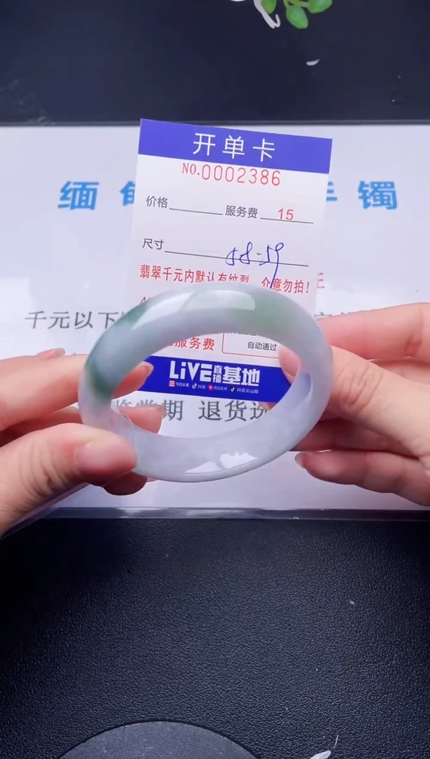 【闪购商品】翡翠手镯未镶嵌86天然翡翠A货