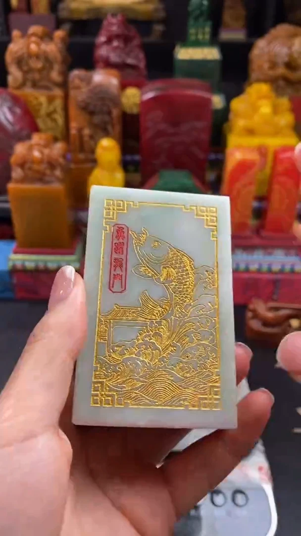 寿山石印石艾叶绿鱼牌