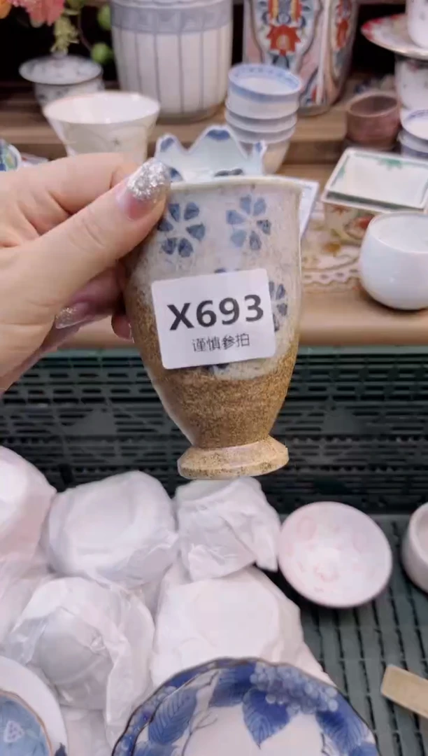 瓷片花?      693