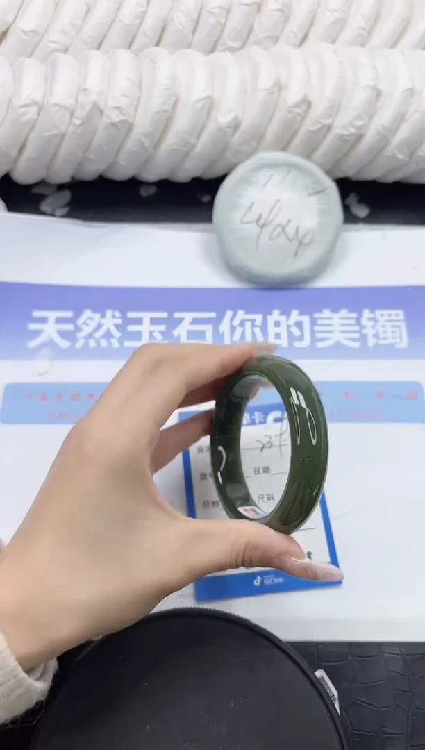 未镶嵌手镯和田玉（碧玉）239-55.4