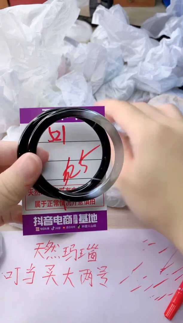 玛瑙/玉髓手镯未镶嵌521