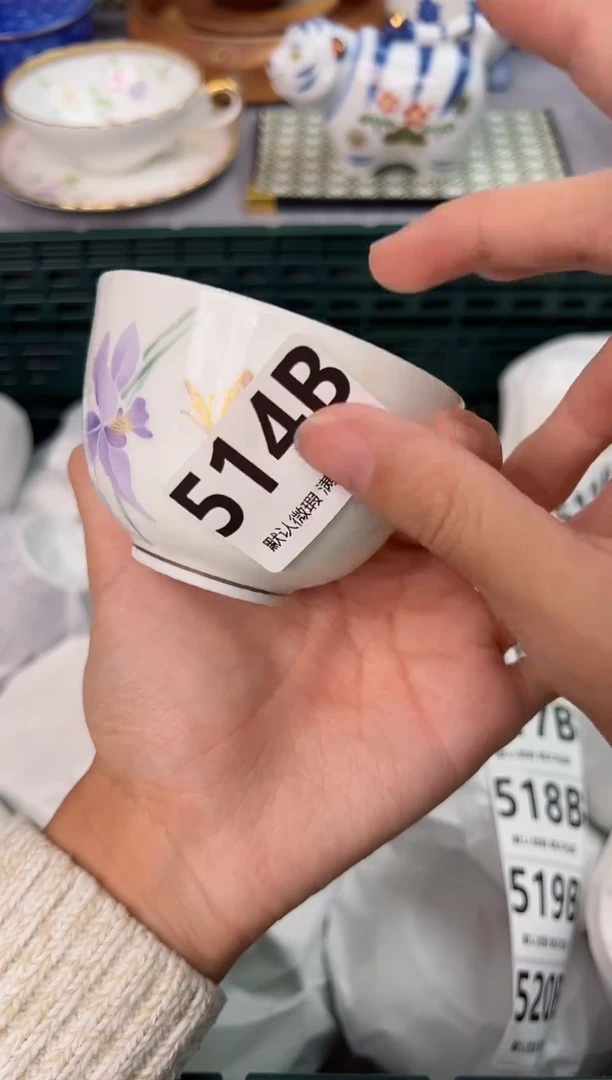 【闪购商品】碗514B瓷器瓷器瓷器瓷器