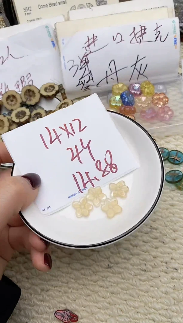 琉璃捷克琉璃捷克琉璃