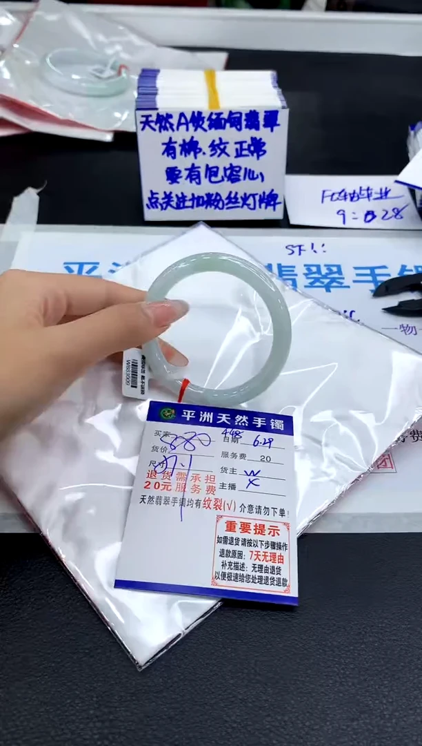 翡翠手镯未镶嵌11111111111111111