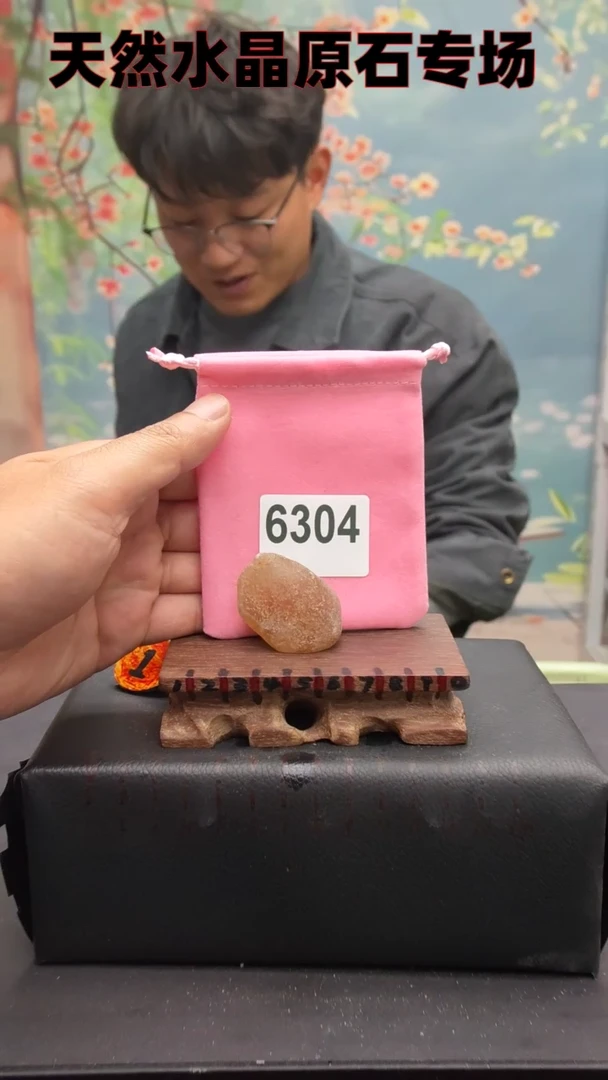 【闪购商品】水晶6304未镶嵌水晶手把件