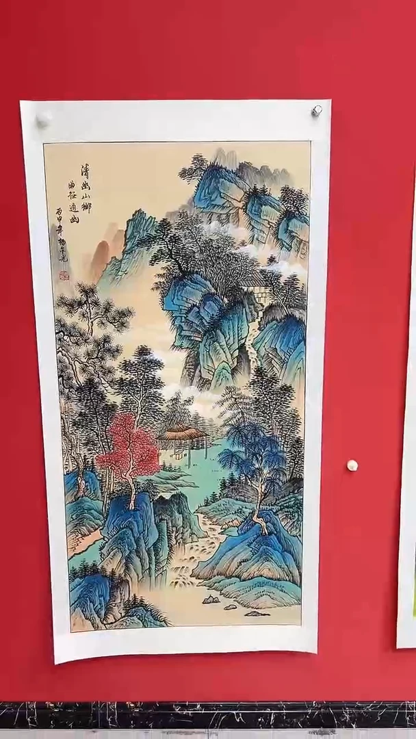 国画杨金光/山水/宣纸/国画
