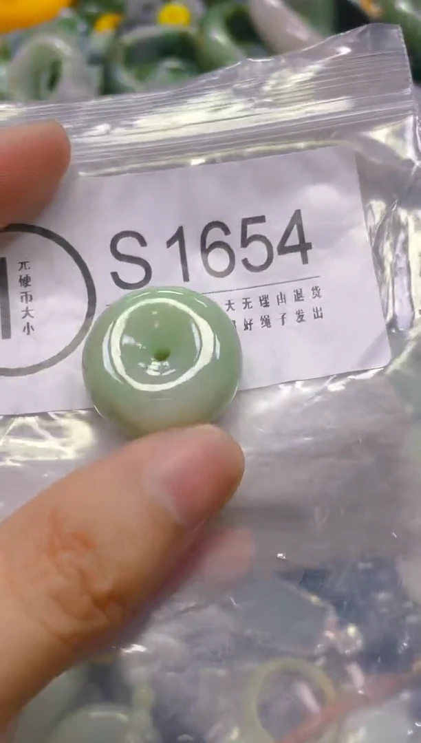 翡翠未镶嵌颈饰/S/翡翠A货一图一物